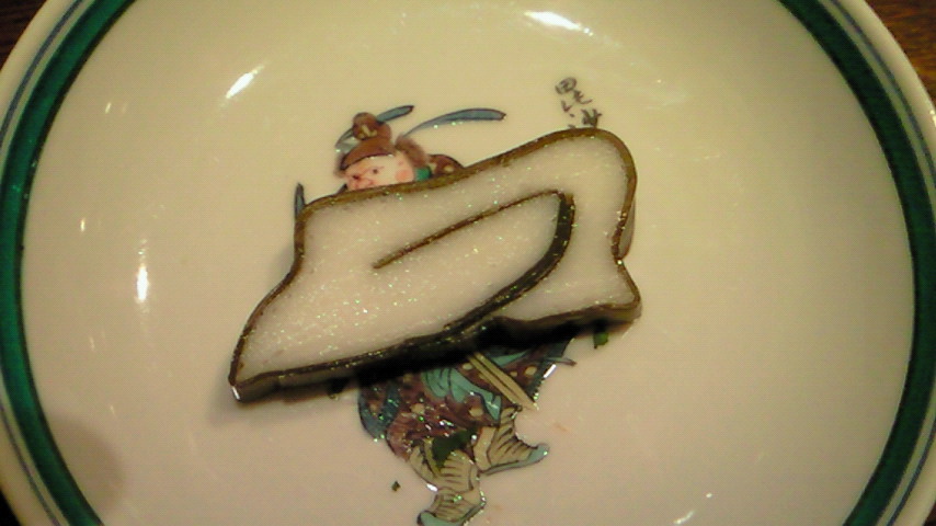 NEC_0989.JPG