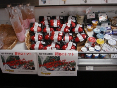 DSC00510.jpg