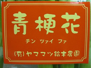 miniIMG_2512.jpg