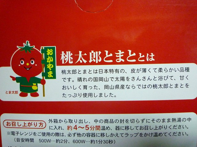 P1060455.jpg