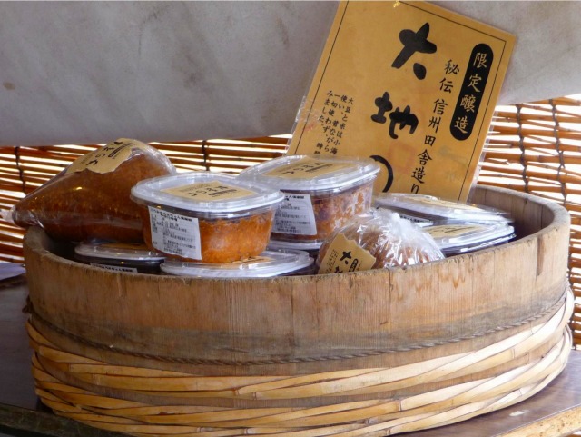 daichinomiso.jpg