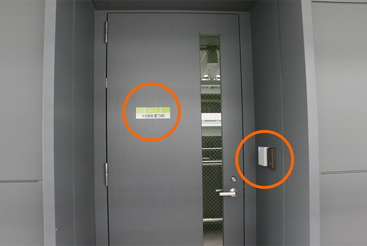 13.エレベーターホールをすぎて最初のドアが弊社のお客様用入り口となります。