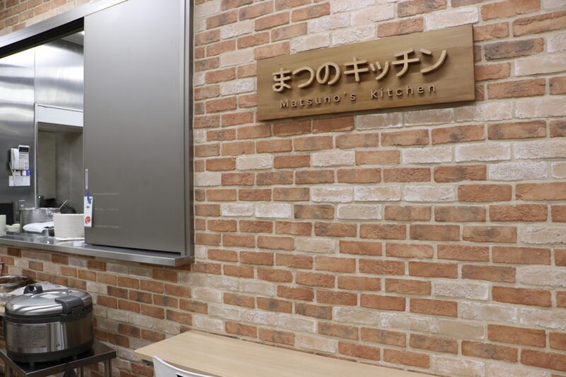 まつの恵方巻ランチ