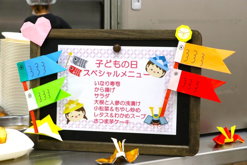 子どもの日ランチ│まつの幸せ野菜ランチ