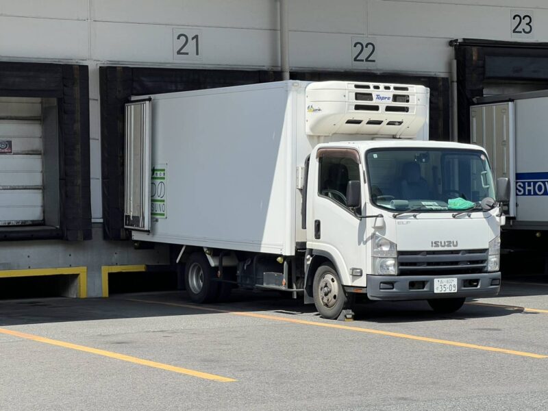 まつの中京センター開設
