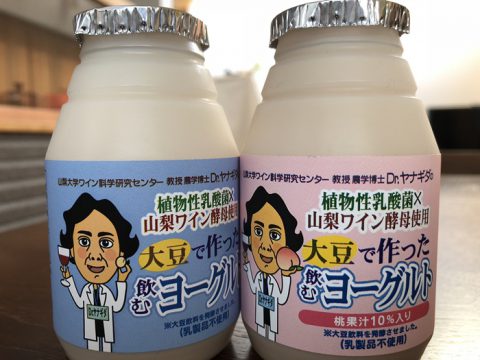 大豆で作った飲むヨーグルト