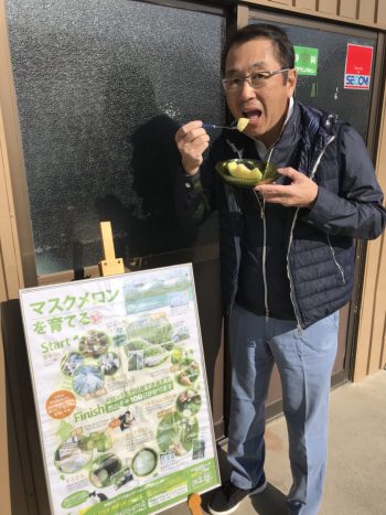 松野社長試食中