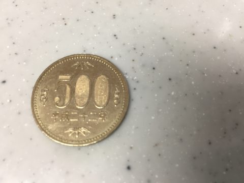 500円玉