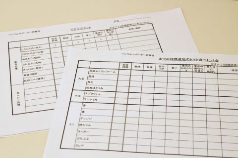 160301-10