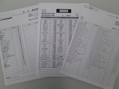 頂いた発注書の記載を変更して欲しい