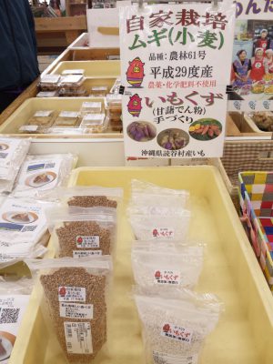 ゆんた市場