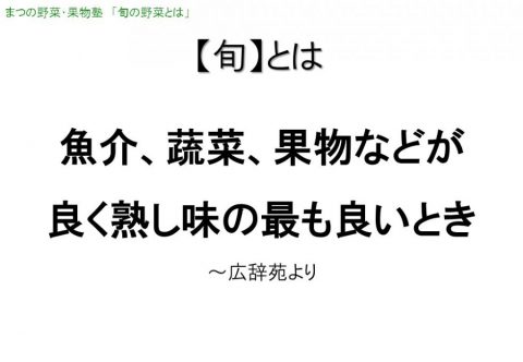 モスバーガー様勉強会