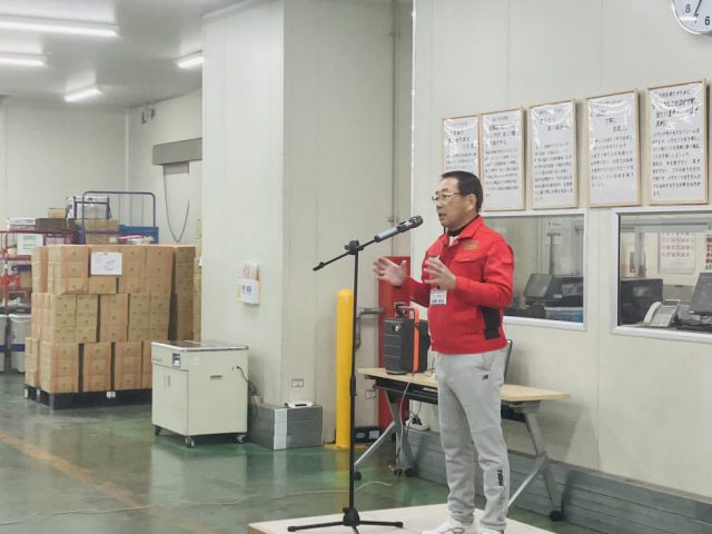 2025年 新年挨拶