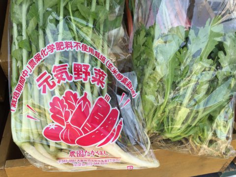 野菜移動販売