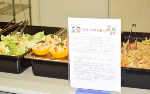 ひな祭りランチ