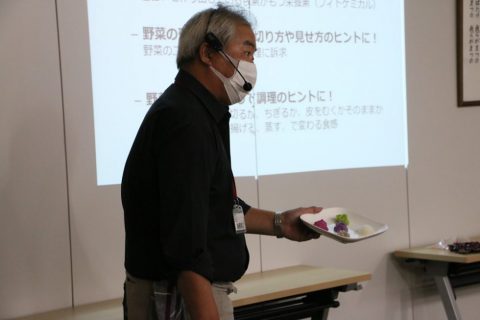 まつの旬野菜勉強会