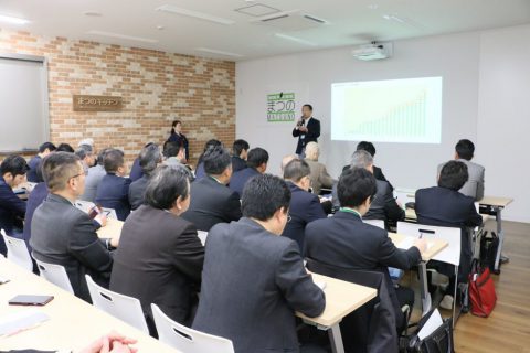 まつの事業方針説明会