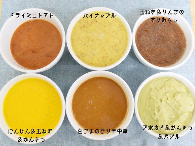 食べるドレッシング