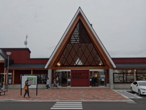 北海道当別町道の駅