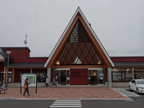 北海道当別町道の駅