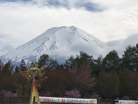 富士山