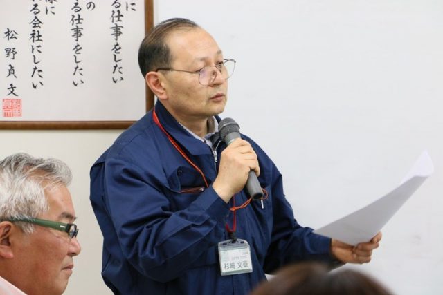 まつの社員・野菜ソムリエ合同研修会