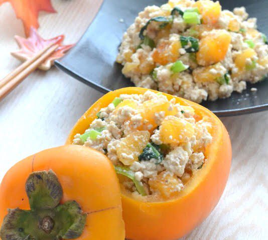 【料理レシピ】「柿と小松菜、クルミの白和え」