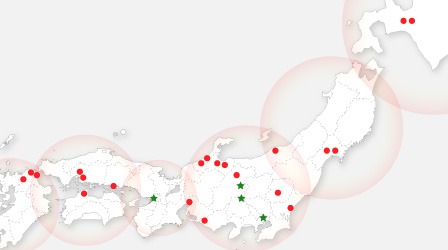 全国流通体制