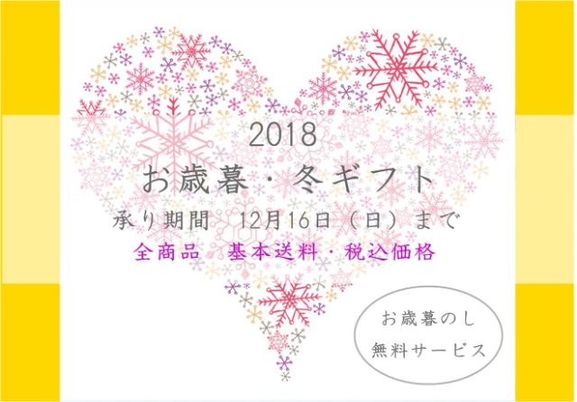 まつのベジタブルガーデン