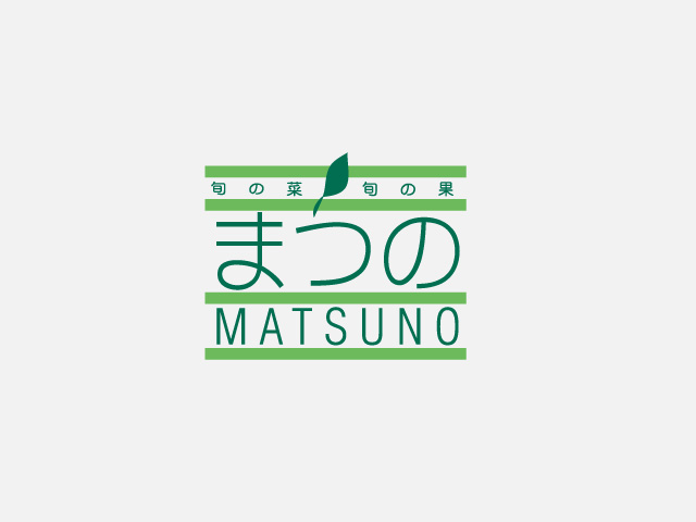 高知県園芸農業協同組合連合会